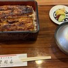 うなぎ料理 中村屋