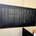 Barca. - 今日のメニュー