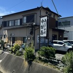 うなぎ料理 中村屋 - 