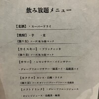 銀座 個室 蟹料理 わだつみ - 
