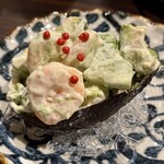 蔵四季 - 海老とアボカドしゃきわさマリネ