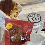 お持ち帰りの布袋 - 