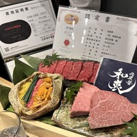 肉炭馨 和衷 - 