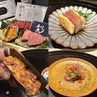肉炭馨 和衷 - 