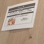 ブランジェ 浅野屋 - ビュッフェメニュー