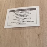 ブランジェ 浅野屋 - ビュッフェルール