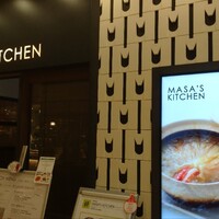 MASA'S KITCHEN 名古屋JRゲートタワー - 