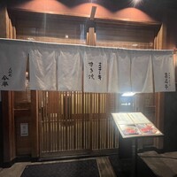 人形町今半 本店 - 