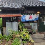 ネコノテシャ - 