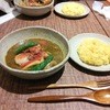 薬膳スープカレー・シャナイア