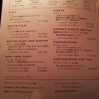 ルース クリス ステーキハウス - 