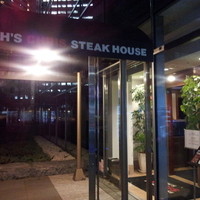 ルース クリス ステーキハウス - お店入口