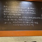 とんかつ マンジェ - 