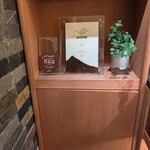 とんかつ マンジェ - 