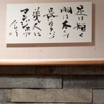 とんかつ マンジェ - 