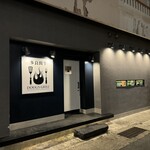 多良間牛 ダグズ・グリル - 