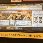 資さんうどん - 