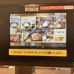 資さんうどん - 