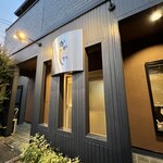 馳走かかしや - 外観①