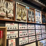 焼肉 馬場ちゃん - 