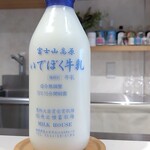 Haruka Murooka - いでぼく牛乳