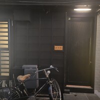 きよ田 - 