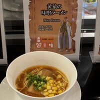 グラスコート - 