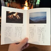 カエンネ - 