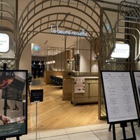 Le Beurre Noisette NAGOYA - 