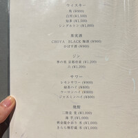 鮨 逅 - 
