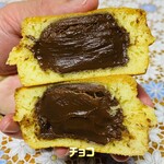 甘党の店 亜味 - 150円税込み♫