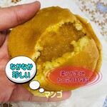 甘党の店 亜味 - 120円税込み♫