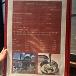 焼肉 冷麺 ユッチャン。 銀座店 - 