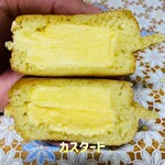 甘党の店 亜味 - 150円税込み♫