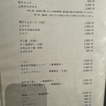 焼肉 冷麺 ユッチャン。 - 