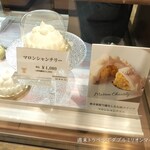 東京會舘 日本橋三越本店 - 