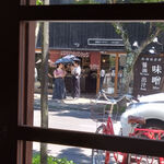 レストラン酢重正之 - 