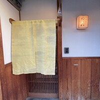 御幸町 田がわ - 