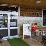 ユートピアファーム宮古島 - 外観