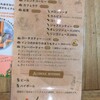 鳥のいるカフェ 本店