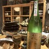 粋なおつまみとお酒 にこ