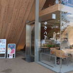 タカハマカフェ - 