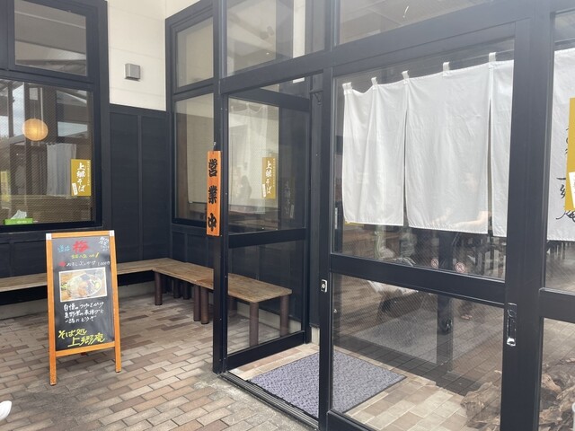 上郷庵 - 金浦（そば）の写真