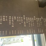 ラーメンの翔龍 - 