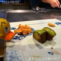 鉄板焼 十河 - 