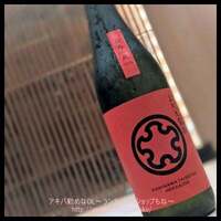 鮨 つきうだ - 