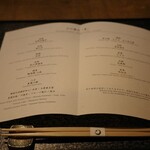 Japanese cuisine Kasuke - 