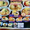 らーめんランド 開南店