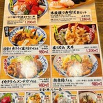 浜焼き海鮮居酒屋 大庄水産 - ランチメニュー