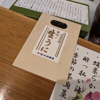 秀徳 2号店 - 